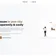 FixMyCity landing page